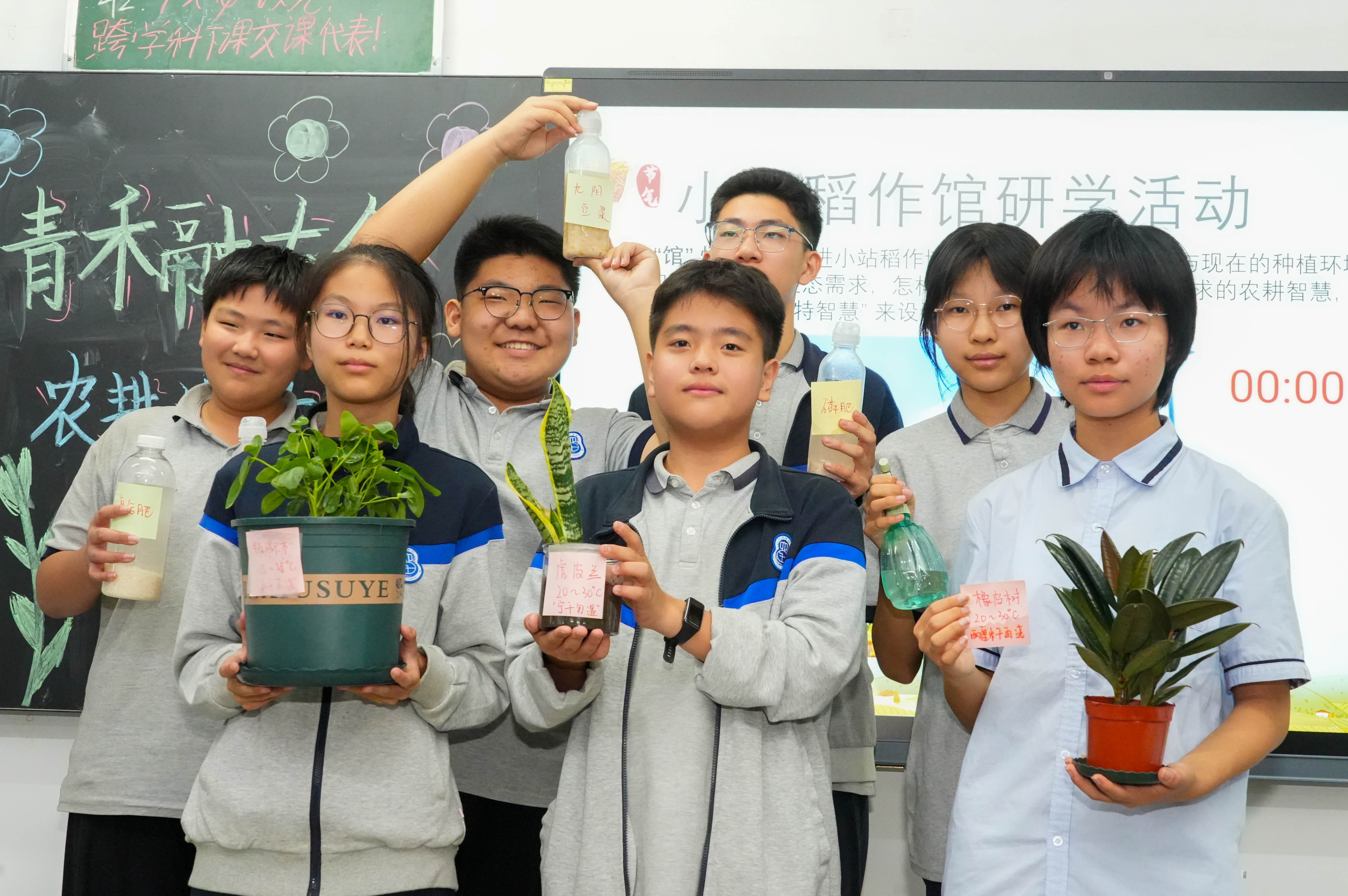 青禾融古今，农耕焕绿颜  初中部跨学科大课第二站【析“耕”地之妙】