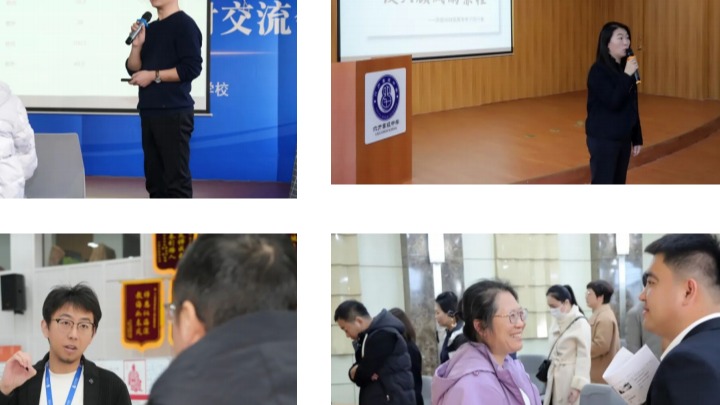 步履坚实·向光而行 _ 六力高级中学2025-2026学年第一学期家长会全景回顾