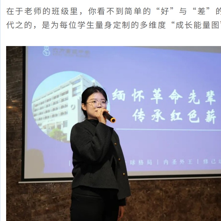 优秀班主任于梦桐 _ 以心为灯，做学生的“心灵捕手”