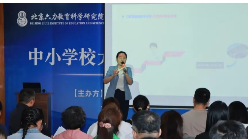 六力大讲坛｜挑大学_选专业——选择与努力同样重要