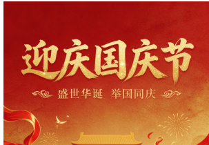 当AI遇见国庆，这群六力学子把对祖国的热爱写进代码里！