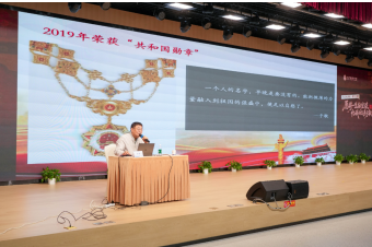第十二期六力大讲坛丨愿将一生献宏谋，以科学家精神铸青年家国底色