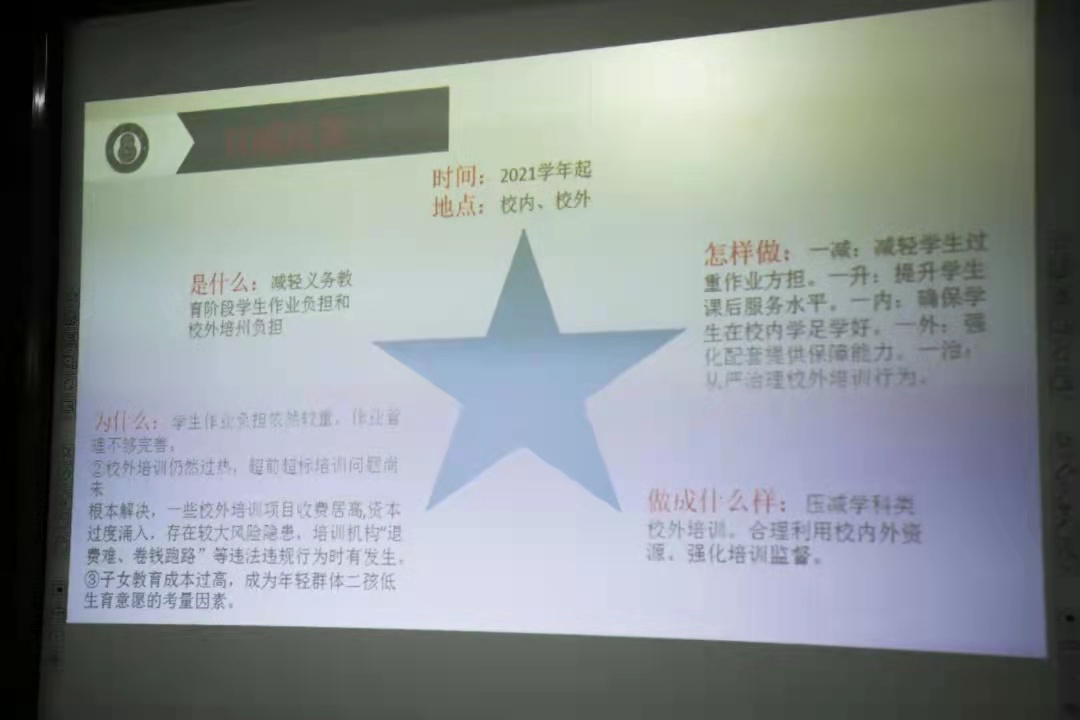 六力学校官网