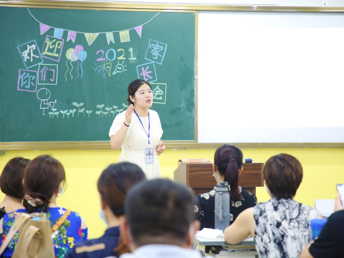 天津私立小学/初中/高中